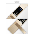 滑盖智能锁