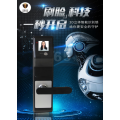 第一代人脸识别锁-黑色