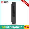 指纹锁十大智能锁品牌V2全自动智能指纹锁半导体生物识别智能门锁