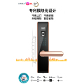 指纹锁d6