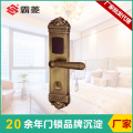 一体酒店刷卡锁 欧式密码智能刷卡锁 厂家批发RF-210