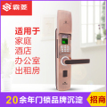 霸菱指纹密码锁ZF-15S中高端指纹锁OEM防盗门锁厂家直销质量保证
