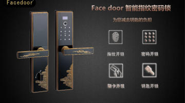 指纹密码办公家用智能锁