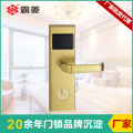 酒店客房门锁，酒店锁厂家直销客房专用智能电子门锁RF-201