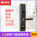 霸菱指纹识别锁十大智能锁品牌高端防盗门锁MF-51智能电子锁代理