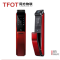 同方物联-X5智能锁