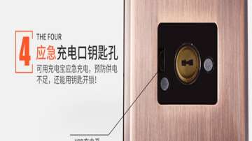吉中吉半自动智能锁