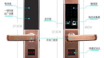 吉中吉半自动智能锁