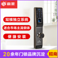 霸菱互换互通指纹密码锁UF-61防猫眼防盗家用电子智能锁代理加盟