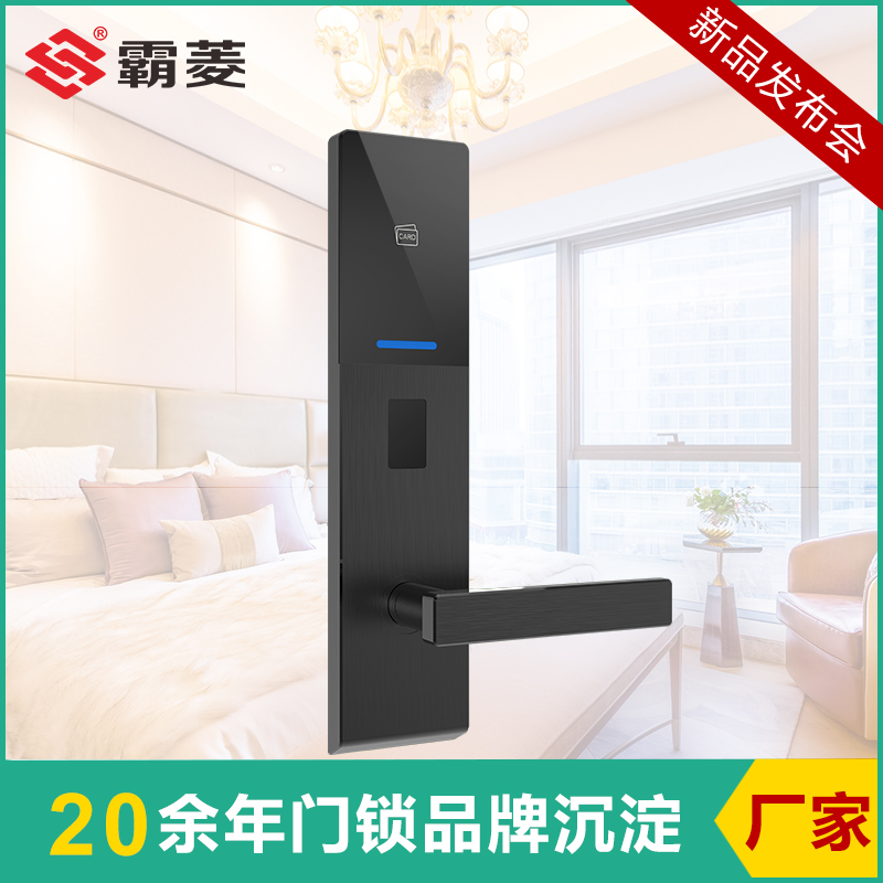 霸菱 HT-22酒店刷卡锁 电子智能宾馆刷卡门锁 IC卡锁酒店门锁厂家