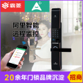 霸菱十大智能锁品牌 MF-52滑盖指纹锁 大门智能门锁指纹锁