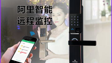 霸菱十大智能锁品牌 MF-52滑盖指纹锁 大门智能门锁指纹锁
