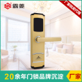 品牌酒店门锁，酒店电子锁厂家，连锁酒店智能电子门锁直销RF-207