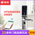 霸菱家用电子密码锁 联网指纹门锁 EZ-31S智能门锁厂家智能锁oem