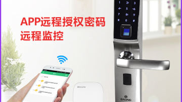 霸菱家用电子密码锁 联网指纹门锁 EZ-31S智能门锁厂家智能锁oem