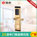 深圳酒店门锁 智能磁卡锁 宾馆电子门锁厂家批发代理 RF-203