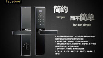指纹密码办公家用智能锁