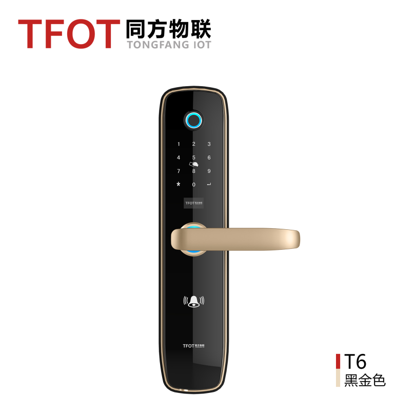 同方智联-T6智能锁