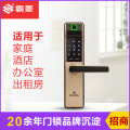 霸菱室内密码门锁NC-21密码感应卡钥匙三合一智能锁厂家质量保证