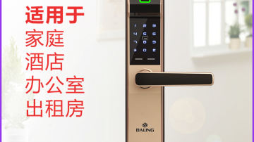 霸菱室内密码门锁NC-21密码感应卡钥匙三合一智能锁厂家质量保证