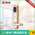 品牌酒店门锁 智能酒店感应门锁 酒店刷卡锁磁卡锁厂家批发RF-272