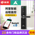 霸菱指纹锁十大智能锁品牌阿里云不锈钢指纹锁半导体指纹密码锁S1