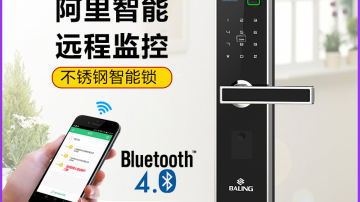 霸菱指纹锁十大智能锁品牌阿里云不锈钢指纹锁半导体指纹密码锁S1