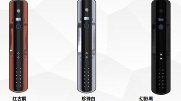 全自动指纹密码家用办公手机APP远程智能锁