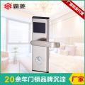 智能IC卡门锁，霸菱品牌酒店智能IC卡门锁批发代理RF-221