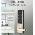 科迈世-CDL-830L