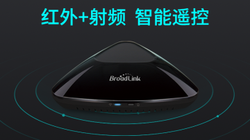 博联 (BroadLink) 智能红外+射频遥控器