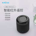 博联 (BroadLink) 智能红外遥控器
