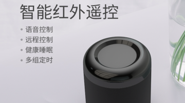 博联 (BroadLink) 智能红外遥控器