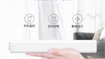 博联 (BroadLink) 智能窗帘电机
