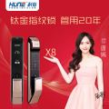 科裕-X8钛合金智能门锁