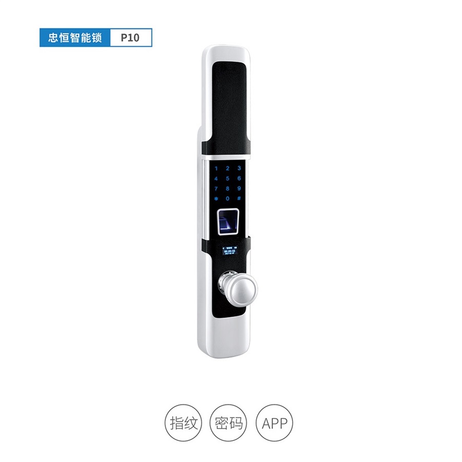 忠恒高配智能门锁算几线品牌 ?忠恒高配智能门锁品牌优势介绍 忠恒高配智能门锁算几线品牌 ?忠恒高配智能门锁品牌优势介绍