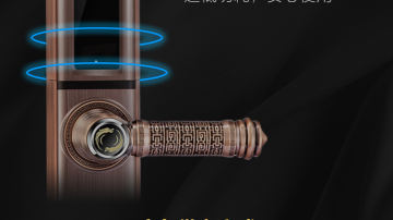 Q7自动滑盖智能锁 Q7智能防盗锁 指纹识别锁