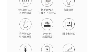 Q5自动滑盖智能锁 指纹锁 指纹识别