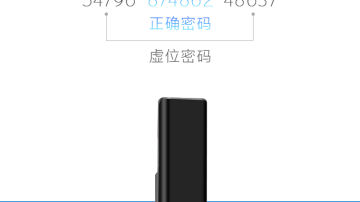 Q5自动滑盖智能锁 指纹锁 指纹识别