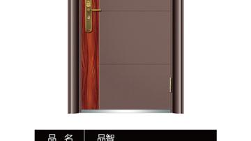 忠恒-品智