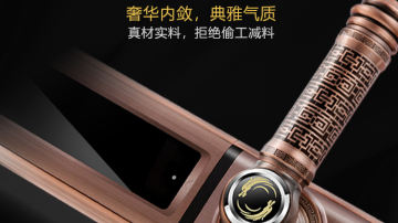 Q7自动滑盖智能锁 Q7智能防盗锁 指纹识别锁