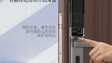 Q5自动滑盖智能锁 指纹锁 指纹识别