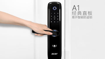 A1 易开智能锁 豪华智能锁 指纹感应锁