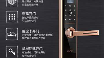 科裕918-82钛合金智能锁