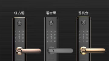 A3易开智能防盗锁 3D曲面屏指纹锁  智能锁