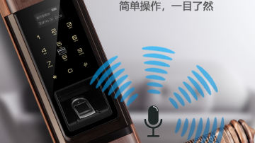 Q7自动滑盖智能锁 Q7智能防盗锁 指纹识别锁