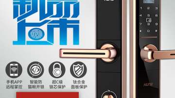 科裕918-82钛合金智能锁
