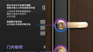 A3易开智能防盗锁 3D曲面屏指纹锁  智能锁