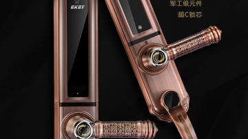 Q7自动滑盖智能锁 Q7智能防盗锁 指纹识别锁