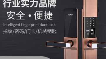 科裕918-81指纹门锁
